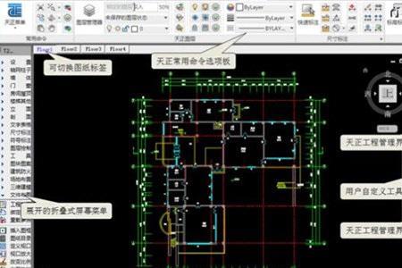 天正里怎么生成边界线