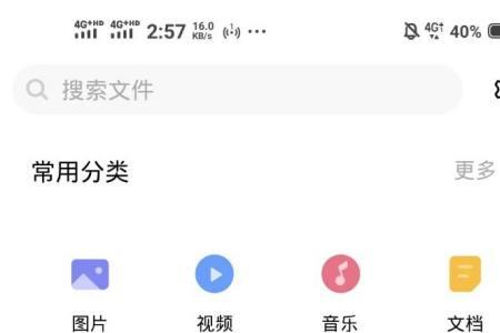 vivoy55a怎样取内存卡