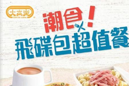 大家乐食品厂累不累