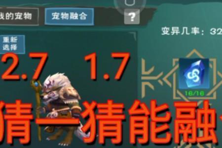 创造与魔法狼人侍从吃什么升级