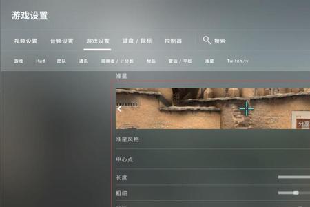 csgo指令怎么全部清除