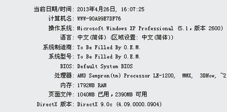 游戏网络卡不卡主要看什么测试