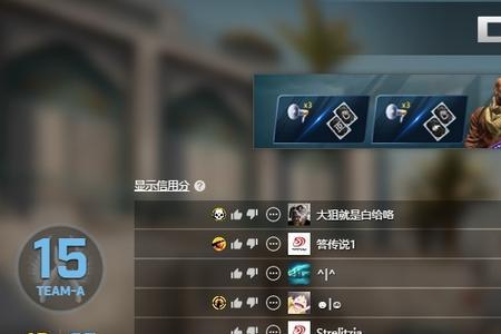 csgo官匹降低枪口抖动参数