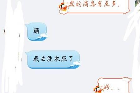 别这样施舍我是什么意思