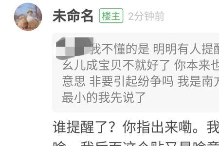 重庆方言抓母儿是什么意思