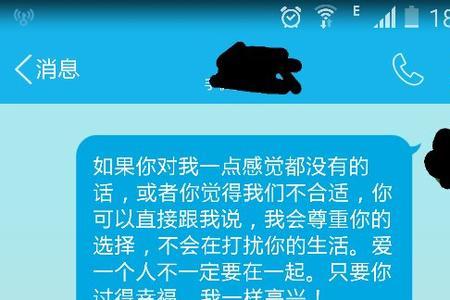 女朋友说很想我说明她爱我吗