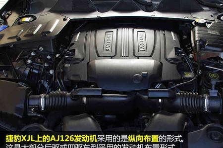 捷豹xjl30v6哪边是三缸