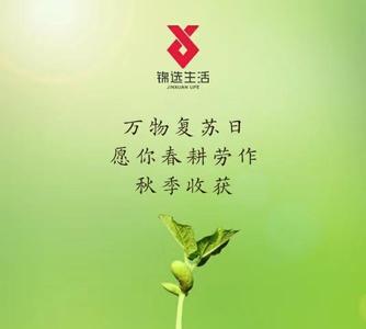 大地万物算成语吗