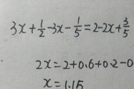 3x=x+20怎样解方程