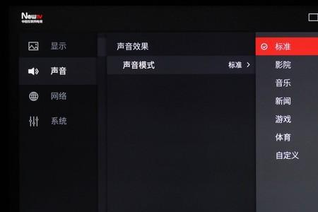 tcl电视怎么安装猫影tv