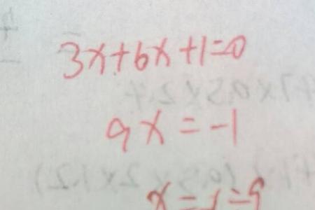 3x-8=16怎么解方程