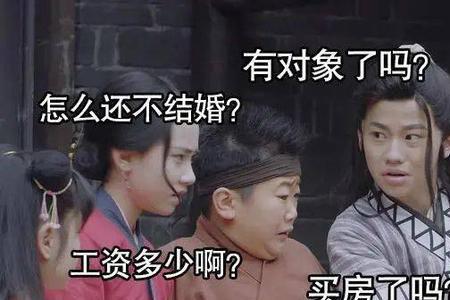 灵魂拷问什么意思