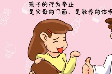 形容对孩子过分宠爱是什么