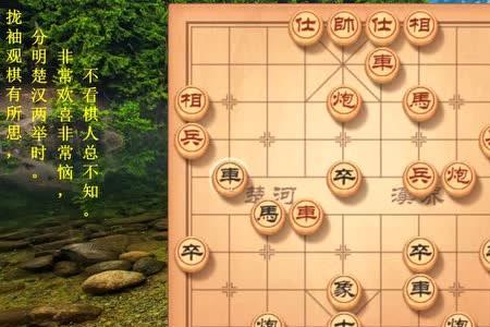 象棋中兵能吃马吗