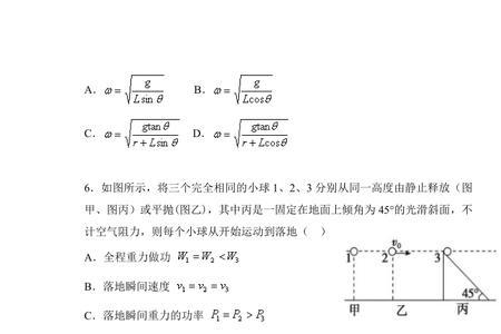 高一期末考200分还有希望吗