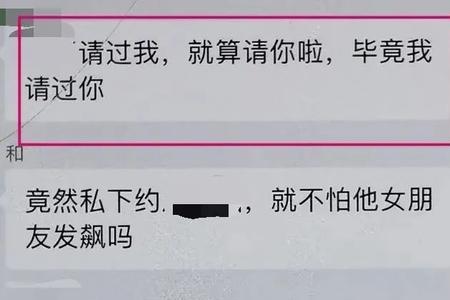 单独约同事吃饭算暧昧吗