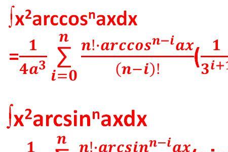 acosx十bcosx万能公式