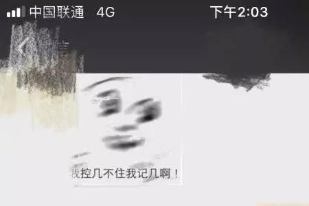 追女生她说自己三分热度怎么办