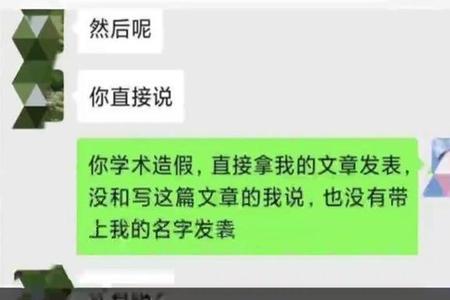 复制和抄袭的区别