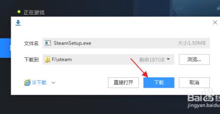 苹果笔记本如何下载steam