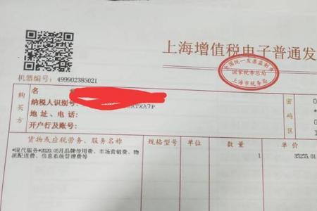 金额超过多少必须开票