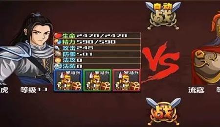 三国大时代6女角色攻略