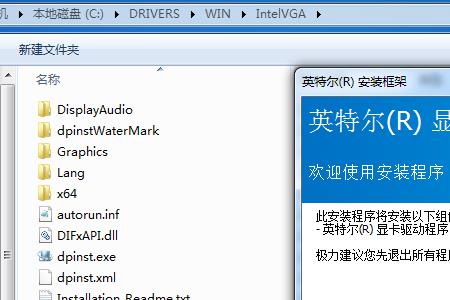 win10声卡驱动显示资源分配不足