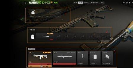 cod战区2处决怎么触发