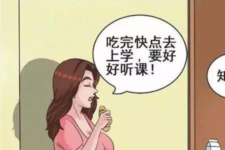 欢迎嫂子的幽默语言