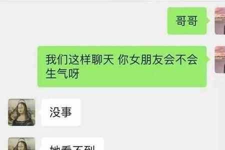 绿茶婊是什么意思啊