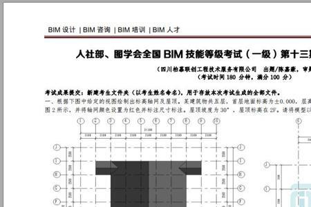 cad技能等级证书一级怎么考