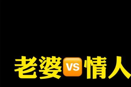 怎么查老婆跟情人聊天信息