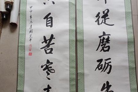 宝剑锋从磨砺出香自苦寒来回复