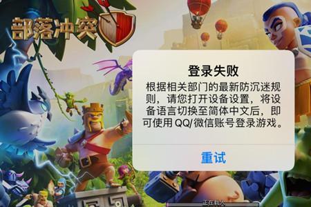 nullbrawl怎么登录不了