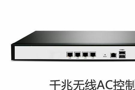 ac+ap 无缝切换原理