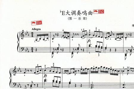 海顿第94号交响曲惊愕最好的版本