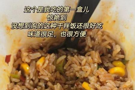 海底捞炒饭管饱吗