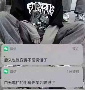 没有当真是什么意思