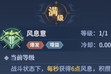 剑侠世界3白鹿加点