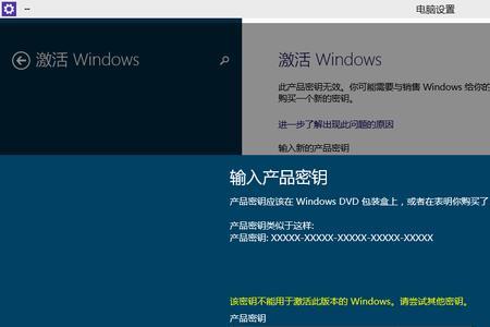 Windows7激活密钥