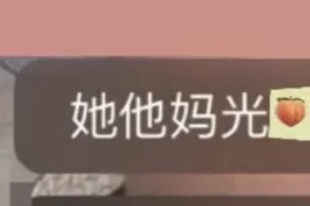 妈系男友是什么意思