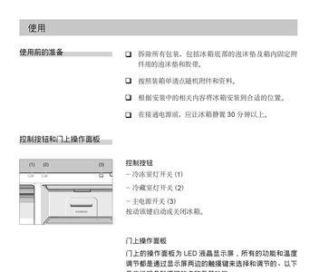 uklock使用说明