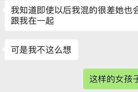 前男友说我是不靠谱我怎么回答