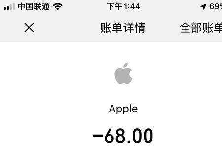 taptap怎么申请退款