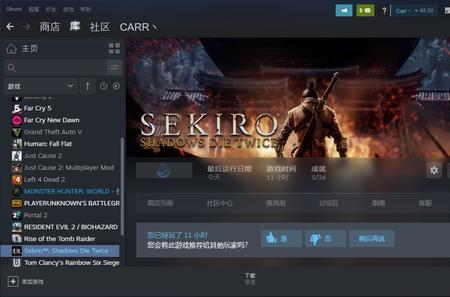 怎么重装steam但游戏不重装