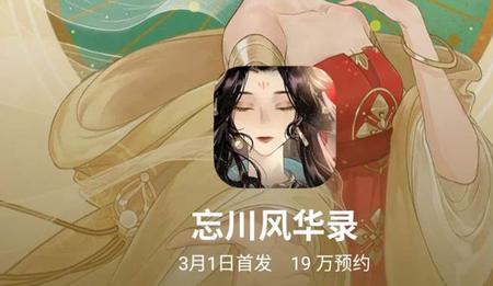 两眼望川什么意思