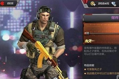 pvp风之子什么箭头好