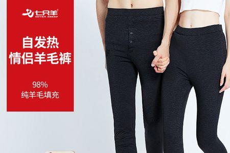 七只羊服饰旗下品牌有什么