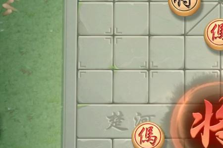 jj象棋绝杀特效一共多少