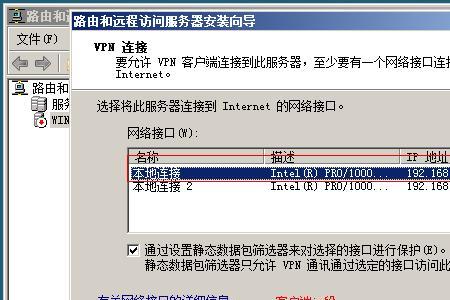 宽带外网故障检查方法